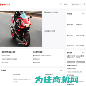 永驰摩托车行|碣石摩托|碣石永驰|摩托车行|碣石永驰摩托吧|二手摩托车|进口摩托车|摩托车论坛