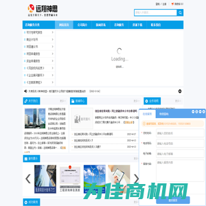 商业计划书和可行性研究报告咨询服务商--济南远翔神思经济信息咨询有限公司-Powered By IdeaCMS