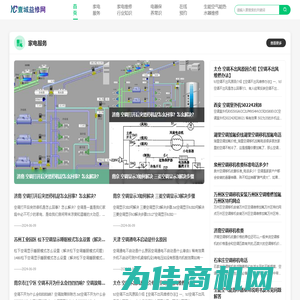 NBA直播_雨燕NBA直播_NBA直播免费高清在线_雨燕体育