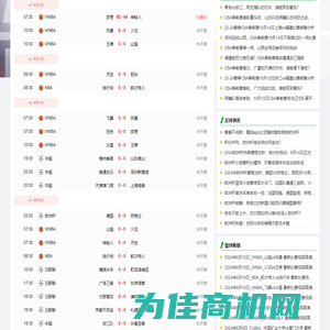 欧洲杯直播_2024德国欧洲杯比赛在线免费直播 - 足球赛程网