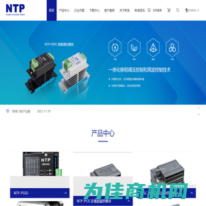 深圳市新拓光电科技有限公司