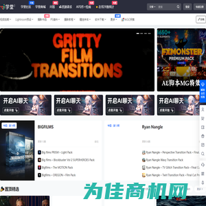 CG学堂 - CG资源共享平台_LR预设_摄影教程_平面设计_AE模板_PR模板_FCPX插件_视频素材_照片视频处理交流社区