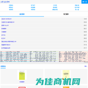 大学生自学网_我要自学网视频教程