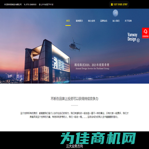 深圳vi设计_品牌标志logo设计公司_深圳玩味设计