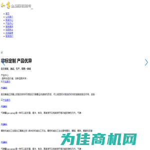 柳州和盛公司-专业的气动液压产品制造商专业的气动液压产品制造商